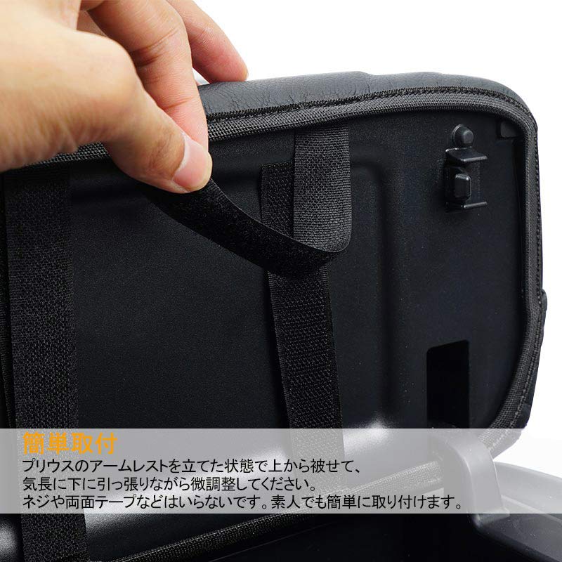 プリウス50系 前期/後期 PHV ZVW52 アームレストカバー ブラック 1PCS アームレストボックス保護カバー 内装 アクセサリー カスタム パーツ PRIUS