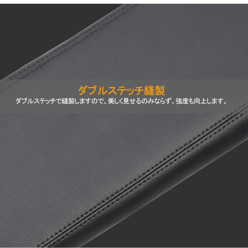 プリウス50系 前期/後期 PHV ZVW52 アームレストカバー ブラック 1PCS アームレストボックス保護カバー 内装 アクセサリー カスタム パーツ PRIUS