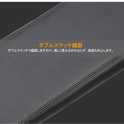プリウス50系 前期/後期 PHV ZVW52 アームレストカバー ブラック 1PCS アームレストボックス保護カバー 内装 アクセサリー カスタム パーツ PRIUS