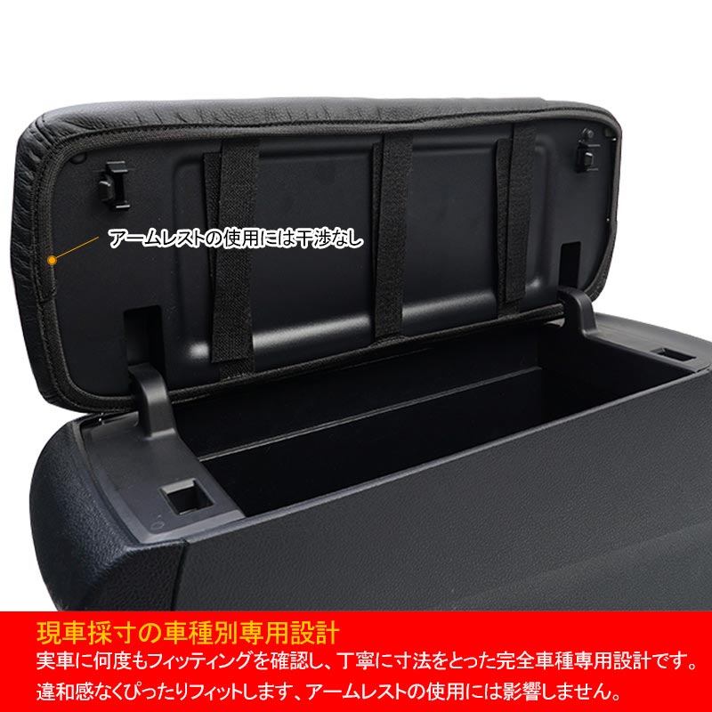 プリウス50系 前期/後期 PHV ZVW52 アームレストカバー ブラック 1PCS アームレストボックス保護カバー 内装 アクセサリー カスタム パーツ PRIUS