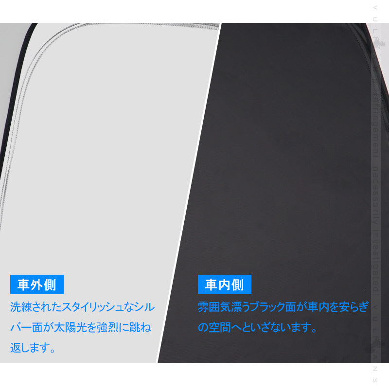 ノア/ヴォクシー80系 前期/後期 フロントガラス用 サンシェード ワンタッチフロントシェード 遮光 日よけ カーサンシェード 紫外線対策 収納袋付 内装 パーツ