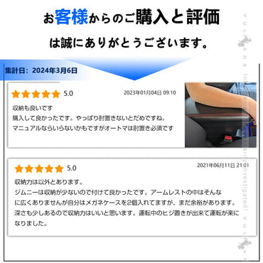 意匠登録済 ジムニー JB64W/JB74 多機能 アームレスト ブラック×カーボン調 大容量収納ボックス 快適なカーライフをサポート 肘掛け 手置く 内装 パーツ