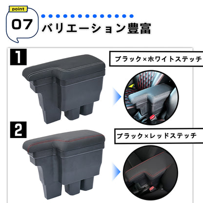 意匠登録済 ジムニー JB64W/JB74 多機能 アームレスト ブラック×カーボン調 大容量収納ボックス 快適なカーライフをサポート 肘掛け 手置く 内装 パーツ
