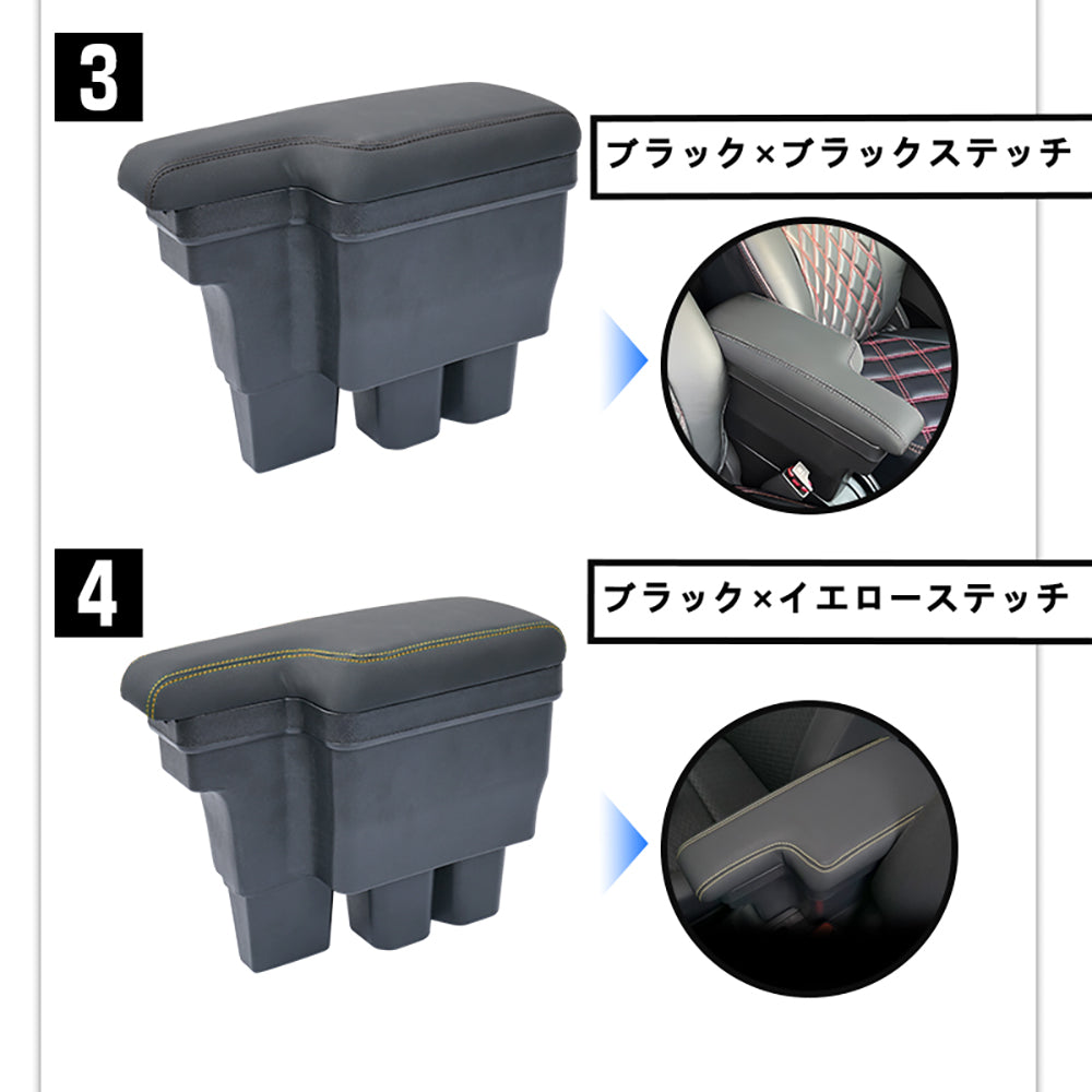 意匠登録済 ジムニー JB64W/JB74 多機能 アームレスト ブラック×カーボン調 大容量収納ボックス 快適なカーライフをサポート 肘掛け 手置く 内装 パーツ