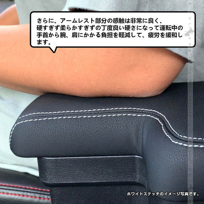 意匠登録済 ジムニー JB64W/JB74 多機能 アームレスト ブラック×カーボン調 大容量収納ボックス 快適なカーライフをサポート 肘掛け 手置く 内装 パーツ
