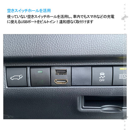 トヨタ車＆ダイハツ車 HDMI + USB充電ポート 増設充電ポート 映像入力 音楽入力 USB充電 スマホ充電 電装 パーツ 内装 ライズ RAV4 50系 ハリアー 80系 タント