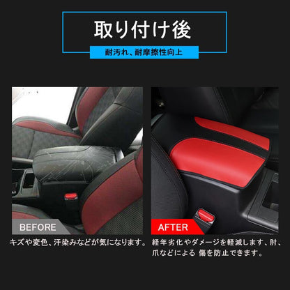 エクストレイル T32 前期/後期 アームレストカバー ブラック×レッド 1PCS アームレストボックス保護カバー 内装 アクセサリー カスタム パーツ