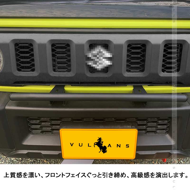 ジムニー JB64 シエラ JB74 増設ランプ用 取り付けステー オフロードスタイル カスタム アクセサリー 外装 パーツ JIMNY