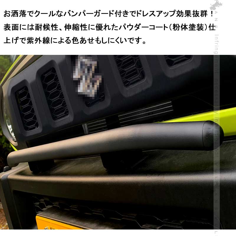 ジムニー JB64 シエラ JB74 増設ランプ用 取り付けステー オフロードスタイル カスタム アクセサリー 外装 パーツ JIMNY