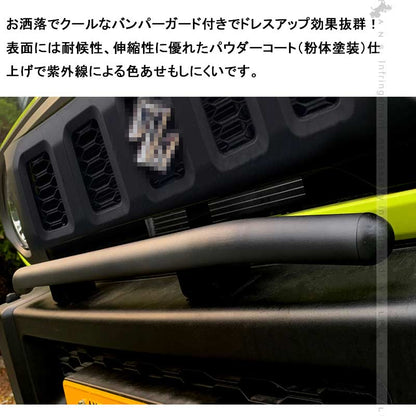 ジムニー JB64 シエラ JB74 増設ランプ用 取り付けステー オフロードスタイル カスタム アクセサリー 外装 パーツ JIMNY