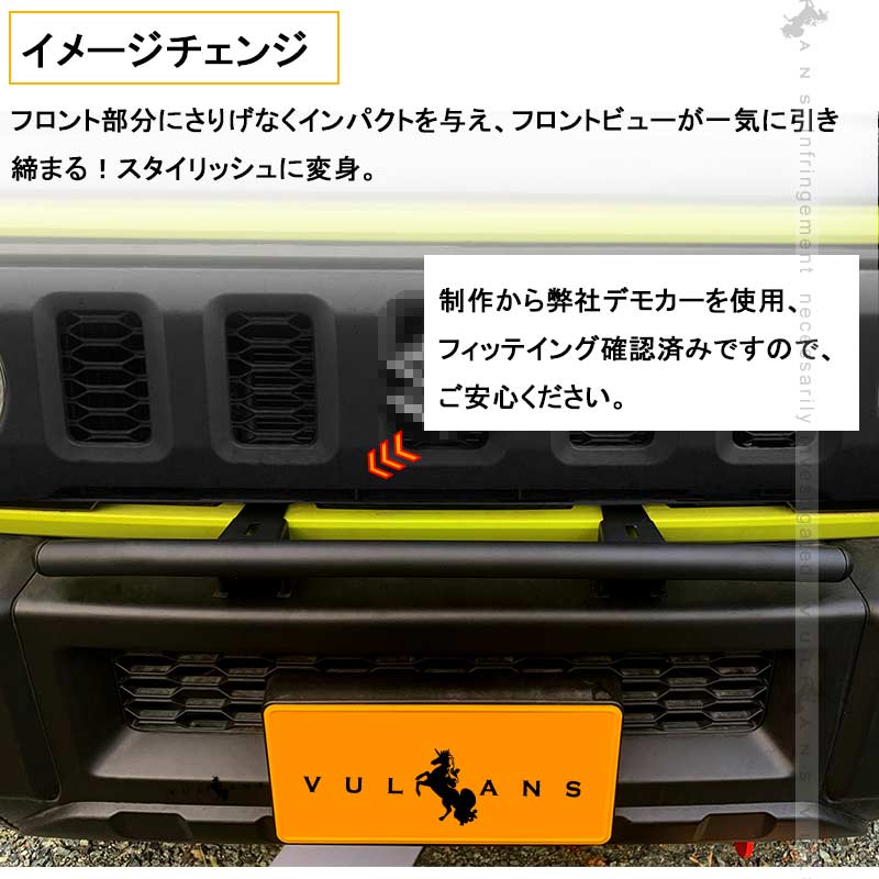 ジムニー JB64 シエラ JB74 増設ランプ用 取り付けステー オフロードスタイル カスタム アクセサリー 外装 パーツ JIMNY