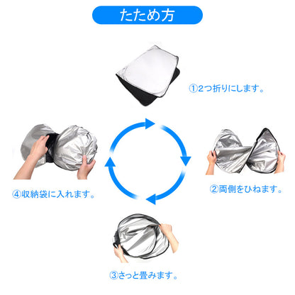 新型ハリアー 80系 フロントサンシェード フロントシェード ワンタッチフロントシェード Harrier 2020年 フロントガラス サンシェード 紫外線対策 収納袋付