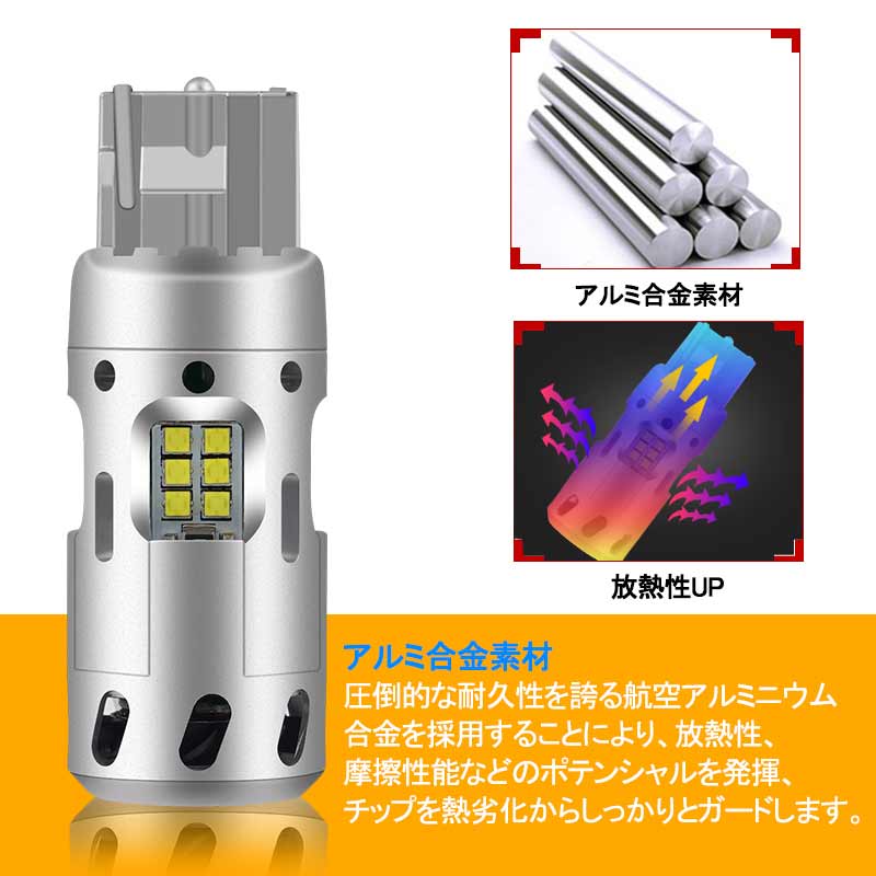 T20/7440 キャンセラー内蔵 LEDバックランプ ファン付き LEDバルブ ホワイト 2個 無極性 内装 パーツ シングル球 ブレーキランプ