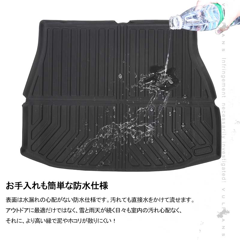 新型ハリアー80系 3D ラゲッジマット TPE材質 立体成型 カーマット ズレ防止 内装 カスタム パーツ 消臭 抗菌 ラゲージトレイ ラゲージマット トランクマット