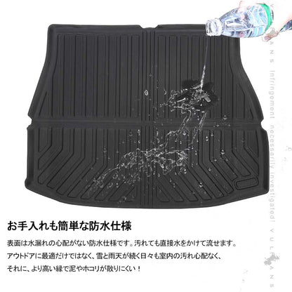 新型ハリアー80系 3D ラゲッジマット TPE材質 立体成型 カーマット ズレ防止 内装 カスタム パーツ 消臭 抗菌 ラゲージトレイ ラゲージマット トランクマット