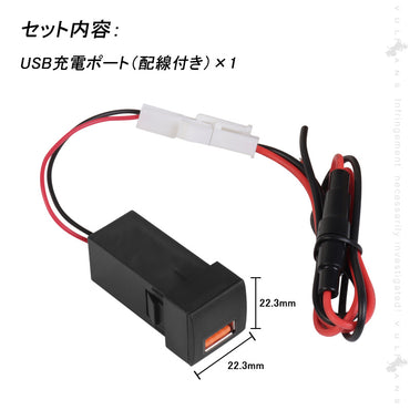 トヨタ車＆ダイハツ車 電圧計＋QC3.0 USB充電ポート増設充電ポート 急速充電 LED アクセサリー 車 ライズ RAV4 50系 ハリアー 80系 タント 電装 パーツ