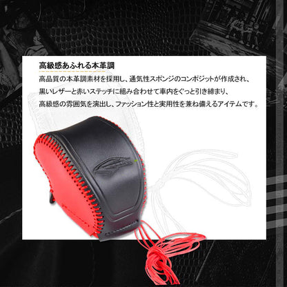 新型ハリアー80系 シフトノブカバー ブラック×レッド 本革調 シフトグリップカバー レザー カバー エンブレム ガーニッシュ キズ防止 内装パーツ HARRIER