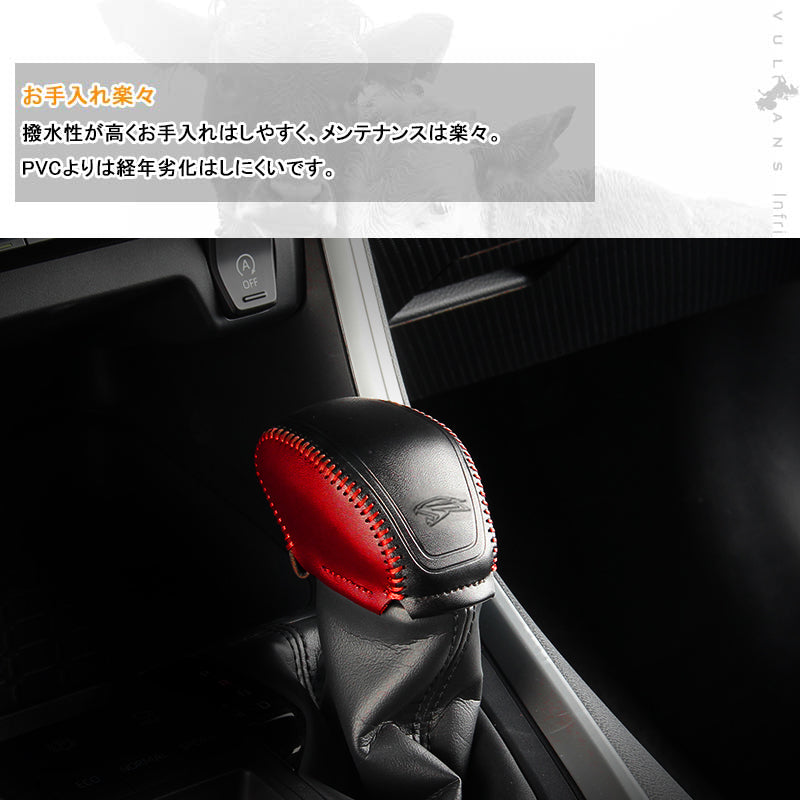 新型ハリアー80系 シフトノブカバー ブラック×レッド 本革調 シフトグリップカバー レザー カバー エンブレム ガーニッシュ キズ防止 内装パーツ HARRIER