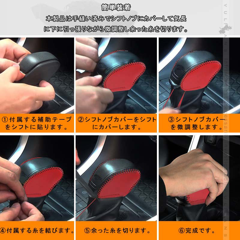 新型ハリアー80系 シフトノブカバー ブラック×レッド 本革調 シフトグリップカバー レザー カバー エンブレム ガーニッシュ キズ防止 内装パーツ HARRIER