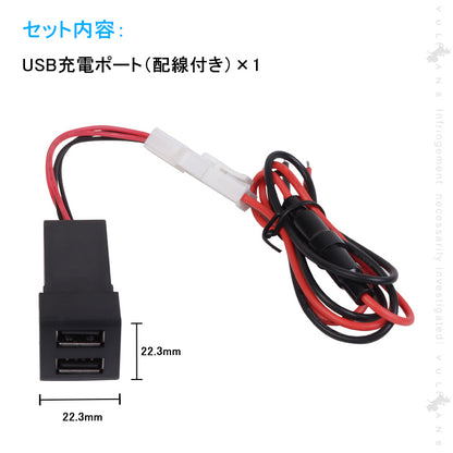 トヨタ車＆ダイハツ車 QC3.0 USB充電ポート USB2ポート 増設充電ポート 急速充電 LED アクセサリー 車 ライズ RAV4 50系 ハリアー 80系 タント 電装 パーツ