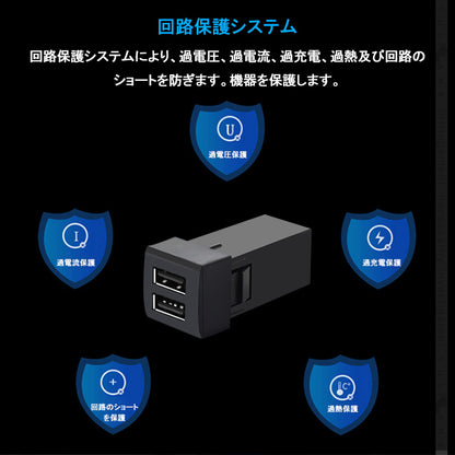 トヨタ車＆ダイハツ車 QC3.0 USB充電ポート USB2ポート 増設充電ポート 急速充電 LED アクセサリー 車 ライズ RAV4 50系 ハリアー 80系 タント 電装 パーツ