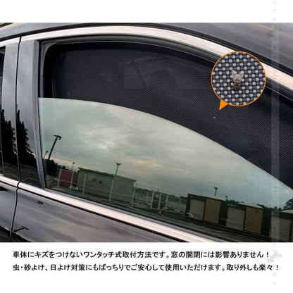 新型ハリアー 80系 メッシュカーテン 2枚セット 日よけ インテリアパネル 遮光カーテン 内装品 紫外線 UVカット 換気 車用 トヨタ 運転席 助手席 HARRIER 80