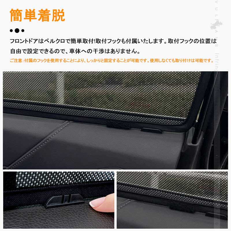 新型ハリアー 80系 メッシュカーテン 2枚セット 日よけ インテリアパネル 遮光カーテン 内装品 紫外線 UVカット 換気 車用 トヨタ 運転席 助手席 HARRIER 80