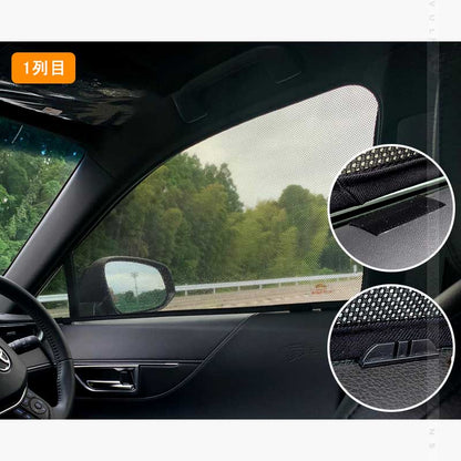 新型ハリアー 80系 メッシュカーテン 2枚セット 日よけ インテリアパネル 遮光カーテン 内装品 紫外線 UVカット 換気 車用 トヨタ 運転席 助手席 HARRIER 80