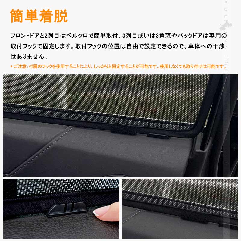 新型ハリアー 80系 メッシュカーテン 6枚セット 日よけ インテリアパネル 遮光カーテン 内装品 紫外線 UVカット 換気 車用 トヨタ HARRIER 80 サンシェード