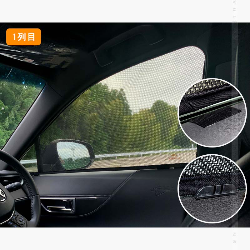 新型ハリアー 80系 メッシュカーテン 6枚セット 日よけ インテリアパネル 遮光カーテン 内装品 紫外線 UVカット 換気 車用 トヨタ HARRIER 80 サンシェード