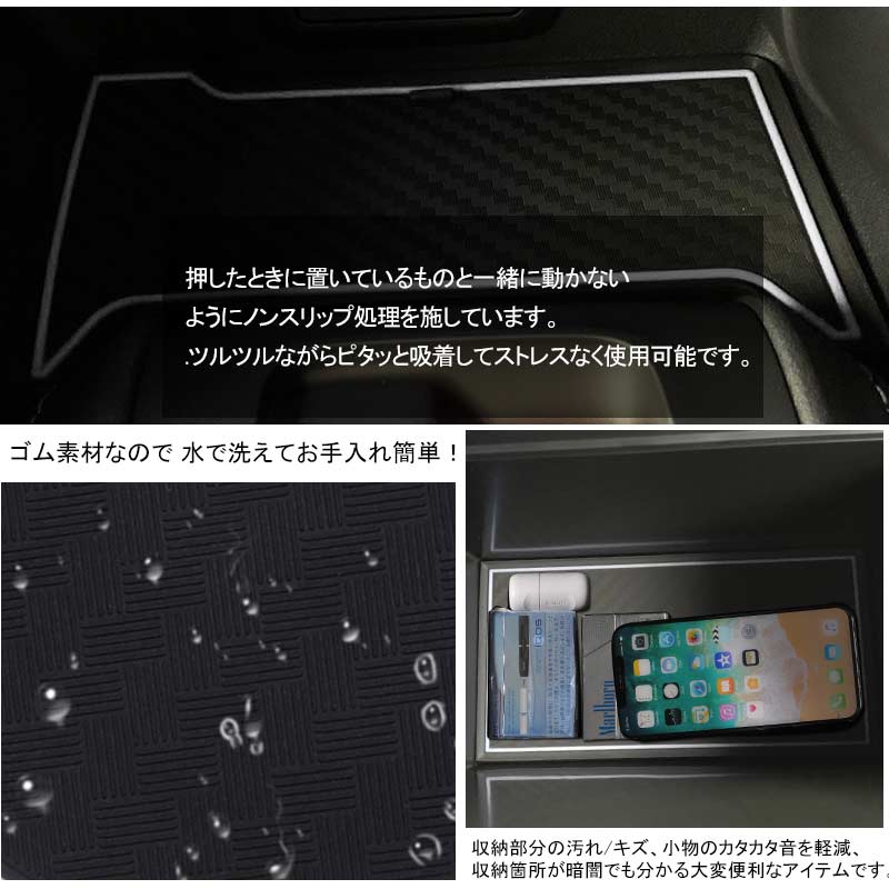 新型ハリアー80系 ドアポケットマット 16枚 滑り止めマット インテリアパネル 水洗いOK 内装 パーツ ラバーマット インテリアマット ゴムマット HARRIER 80