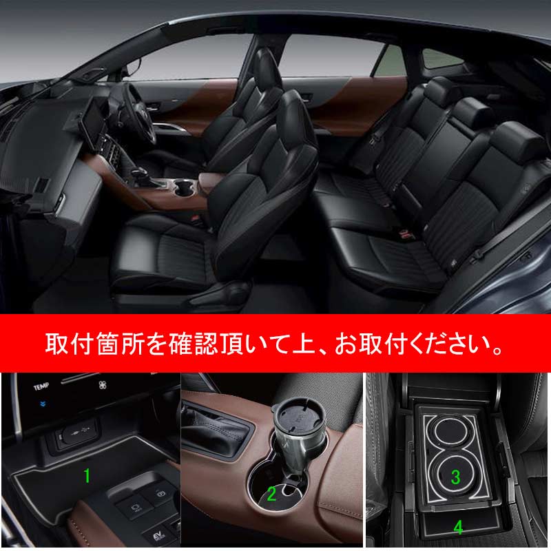 新型ハリアー80系 ドアポケットマット 16枚 滑り止めマット インテリアパネル 水洗いOK 内装 パーツ ラバーマット インテリアマット ゴムマット HARRIER 80