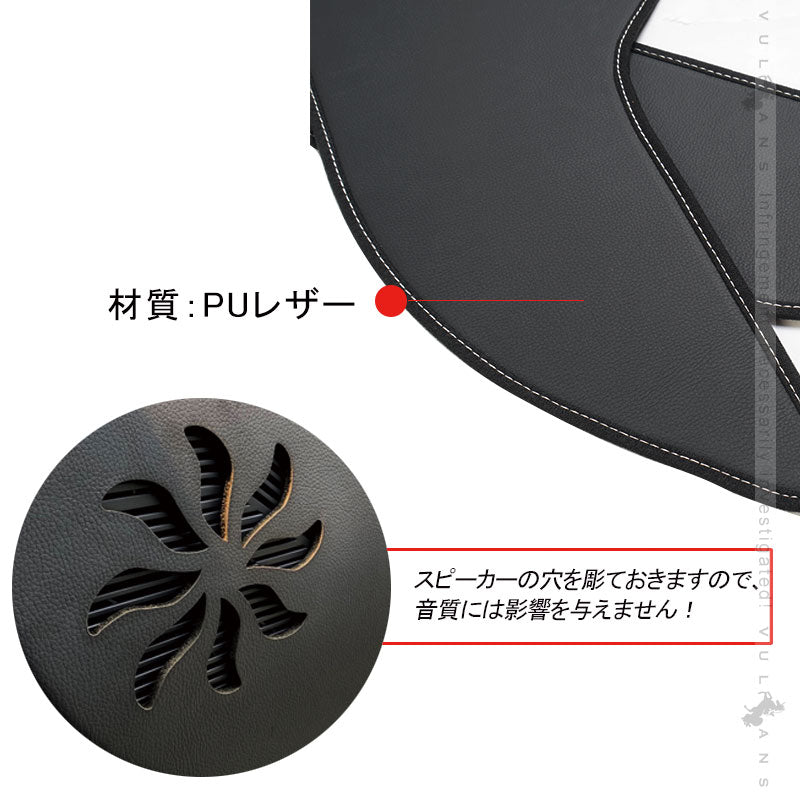 新型ヤリス ドアキックガード 4枚 PUレザー ドアトリムガード 内装 パーツ 保護 プロテクター キズ防止 アンダーカバー 内装 パーツ
