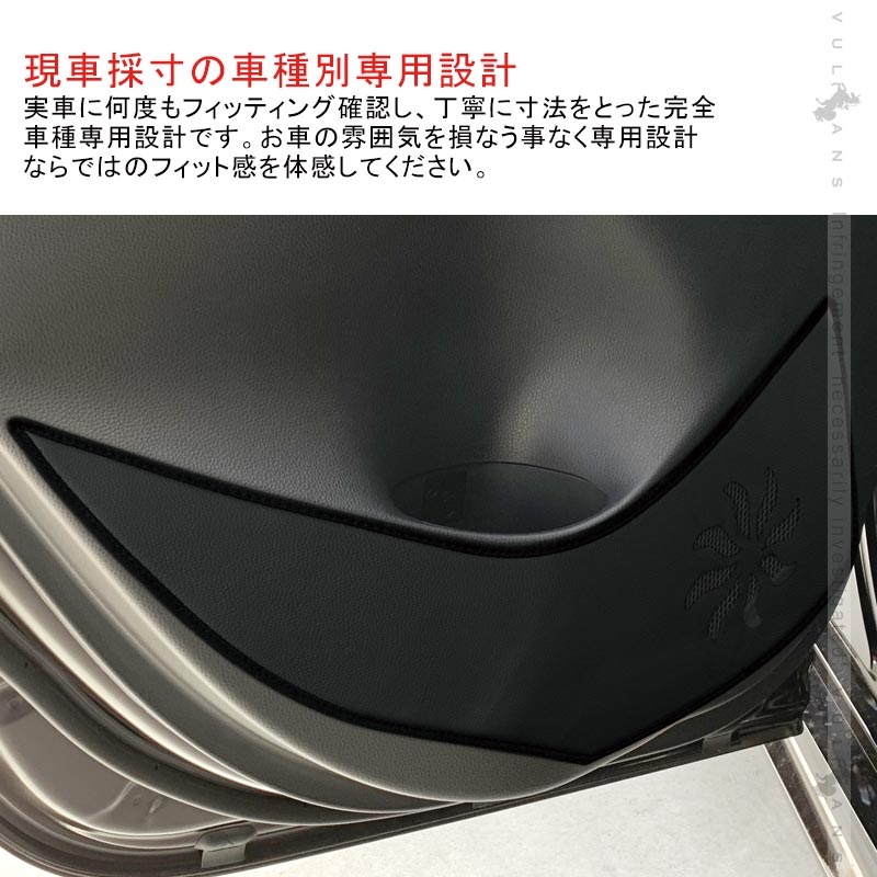 新型ヤリス ドアキックガード 4枚 PUレザー ドアトリムガード 内装 パーツ 保護 プロテクター キズ防止 アンダーカバー 内装 パーツ