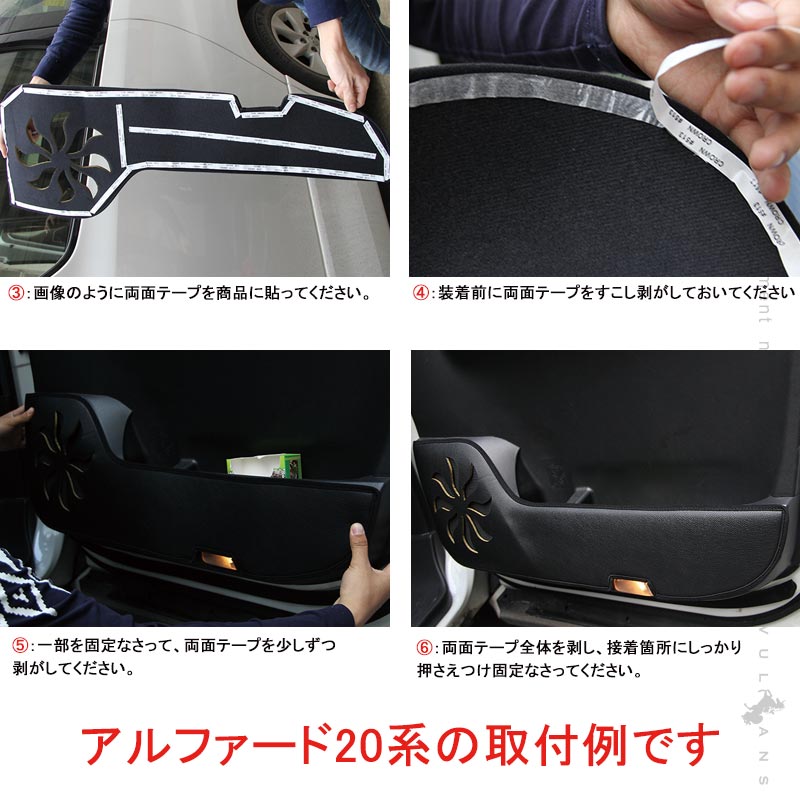 新型ヤリス ドアキックガード 4枚 PUレザー ドアトリムガード 内装 パーツ 保護 プロテクター キズ防止 アンダーカバー 内装 パーツ