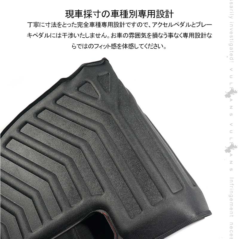 N-VAN JJ1/JJ2系 3Dフロアマット3枚セット TPO ズレ防止 フロント+リア 消臭・抗菌効果 内装 パーツ カスタム エアロ アクセサリー インテリアパネル