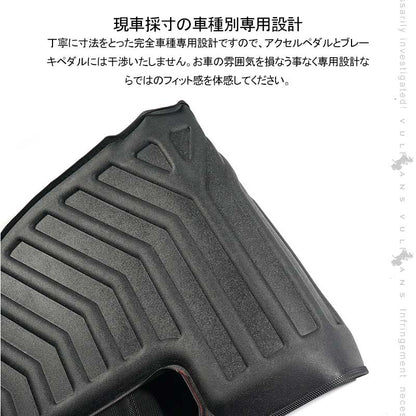N-VAN JJ1/JJ2系 3Dフロアマット3枚セット TPO ズレ防止 フロント+リア 消臭・抗菌効果 内装 パーツ カスタム エアロ アクセサリー インテリアパネル
