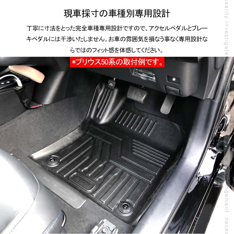 N-VAN JJ1/JJ2系 3Dフロアマット3枚セット TPO ズレ防止 フロント+リア 消臭・抗菌効果 内装 パーツ カスタム エアロ アクセサリー インテリアパネル