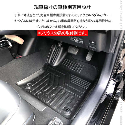 N-VAN JJ1/JJ2系 3Dフロアマット3枚セット TPO ズレ防止 フロント+リア 消臭・抗菌効果 内装 パーツ カスタム エアロ アクセサリー インテリアパネル