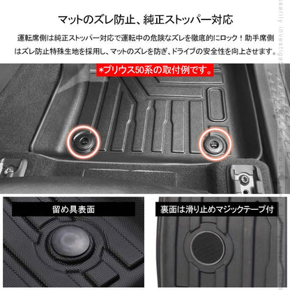 N-VAN JJ1/JJ2系 3Dフロアマット3枚セット TPO ズレ防止 フロント+リア 消臭・抗菌効果 内装 パーツ カスタム エアロ アクセサリー インテリアパネル