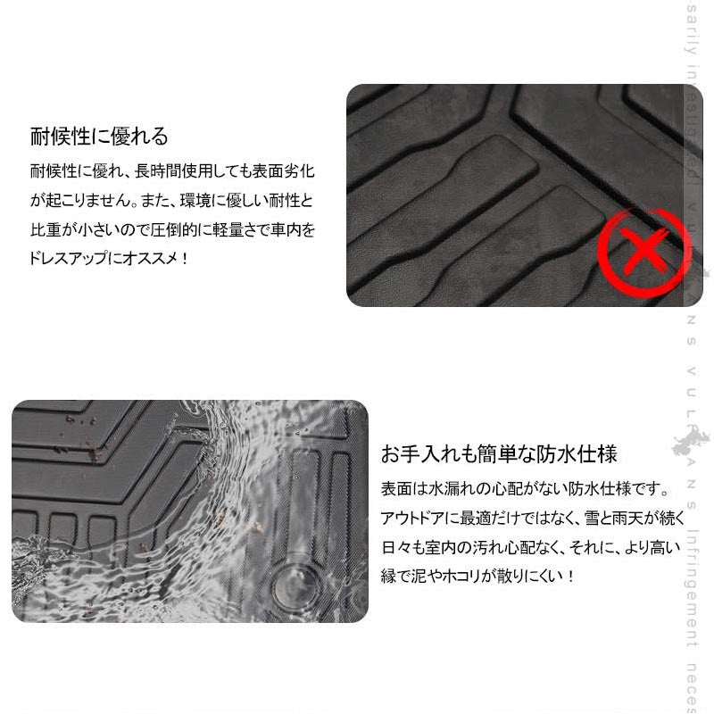 N-VAN JJ1/JJ2系 3Dフロアマット3枚セット TPO ズレ防止 フロント+リア 消臭・抗菌効果 内装 パーツ カスタム エアロ アクセサリー インテリアパネル