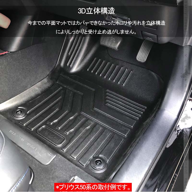 N-VAN JJ1/JJ2系 3Dフロアマット3枚セット TPO ズレ防止 フロント+リア 消臭・抗菌効果 内装 パーツ カスタム エアロ アクセサリー インテリアパネル