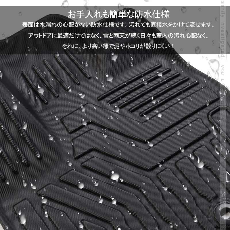 N-VAN JJ1/JJ2系 3Dフロアマット3枚セット TPO ズレ防止 フロント+リア 消臭・抗菌効果 内装 パーツ カスタム エアロ アクセサリー インテリアパネル