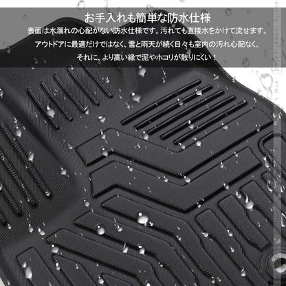 N-VAN JJ1/JJ2系 3Dフロアマット3枚セット TPO ズレ防止 フロント+リア 消臭・抗菌効果 内装 パーツ カスタム エアロ アクセサリー インテリアパネル