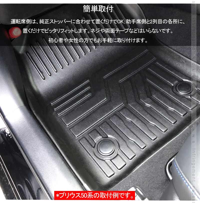 N-VAN JJ1/JJ2系 3Dフロアマット3枚セット TPO ズレ防止 フロント+リア 消臭・抗菌効果 内装 パーツ カスタム エアロ アクセサリー インテリアパネル