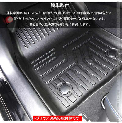 N-VAN JJ1/JJ2系 3Dフロアマット3枚セット TPO ズレ防止 フロント+リア 消臭・抗菌効果 内装 パーツ カスタム エアロ アクセサリー インテリアパネル