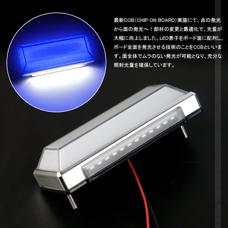 2WAY LEDサイドマーカー 路肩灯機能搭載 トラック＆軽自動車兼用 2個 ブルー 角型 LED マーカーランプ DC10V-50V 12V 24V車用 トラックマーカー 外装パーツ