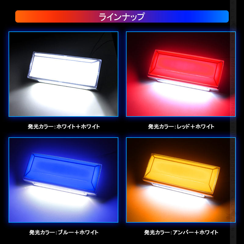 2WAY LEDサイドマーカー 路肩灯機能搭載 トラック＆軽自動車兼用 2個 ブルー 角型 LED マーカーランプ DC10V-50V 12V 24V車用 トラックマーカー 外装パーツ