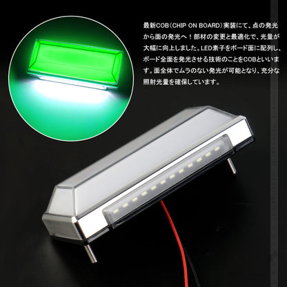 2WAY LEDサイドマーカー 路肩灯機能搭載 トラック＆軽自動車兼用 2個 グリーン 角型 LED マーカーランプ DC10V-50V 12V 24V車用 トラックマーカー 外装 パーツ