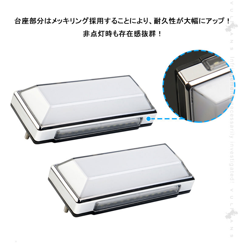 2WAY LEDサイドマーカー 路肩灯機能搭載 トラック＆軽自動車兼用 2個 ピンク 角型 LED マーカーランプ DC10V-50V 12V 24V車用 トラックマーカー 外装 パーツ